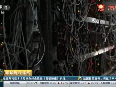 Mining farm set up in Brazil