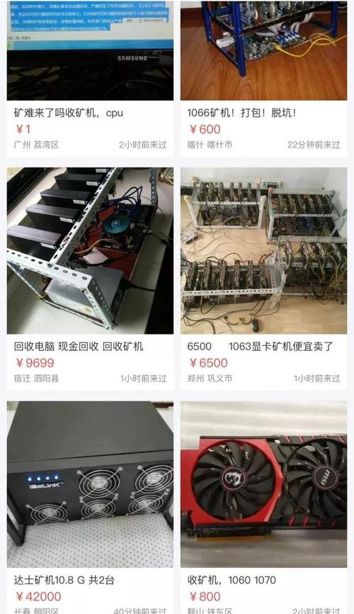 High-efficiency mining rig for cryptocurrencies